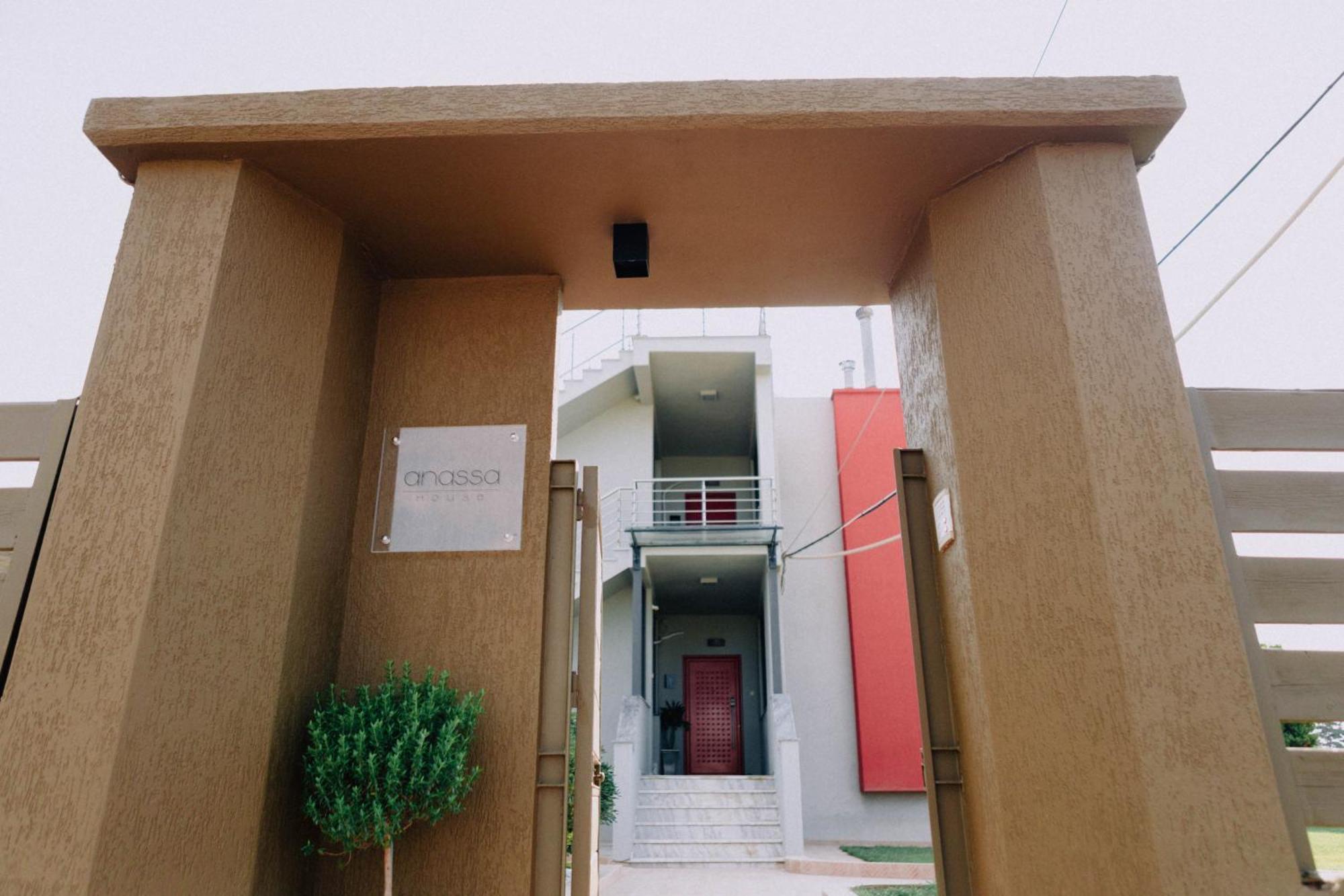 Anassa House * Alexandroupoli